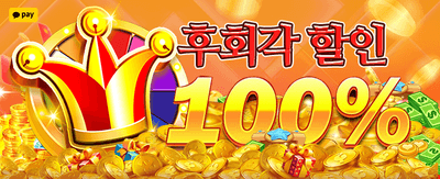 wbc242 독점 혜택 지금 확인하세요