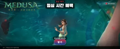 최고의 게임 경험 wbc242와 함께
