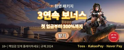 VIP 전용 주간 무제한 캐시백 promotion